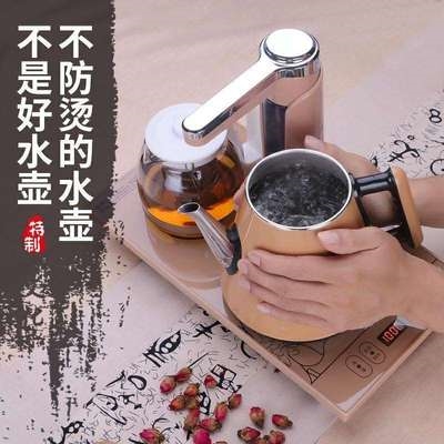 电磁抽上功夫茶具水电热烧水壶桶装 other 其他 1套装 泡茶壶茶炉抽