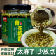 正宗青花椒酱红花椒酱270g四川特产藤椒酱特麻特香拌菜拌面调味酱