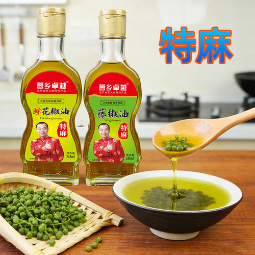 四川正宗麻椒油花椒油藤椒245ml