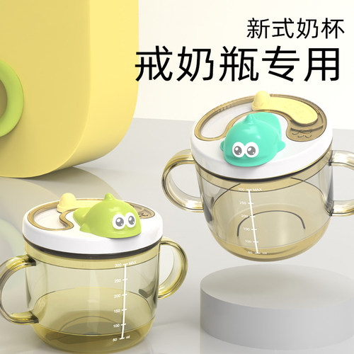 PPSU儿童牛奶杯直饮吸管杯防呛