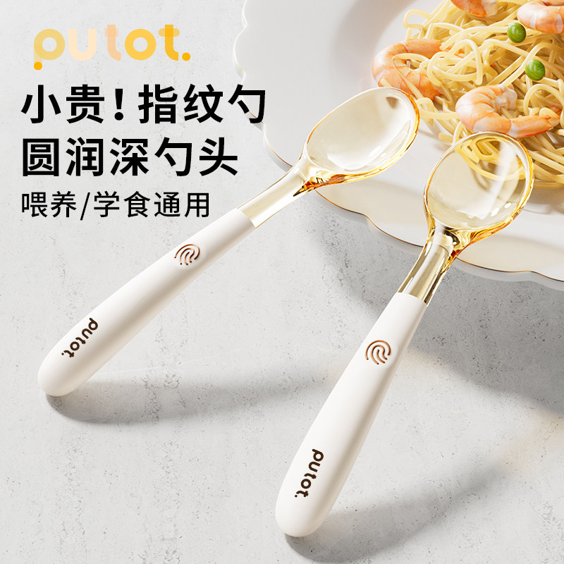 辅食勺子儿童外带便携宝宝餐具ppsu婴幼儿学吃饭训练自主进食