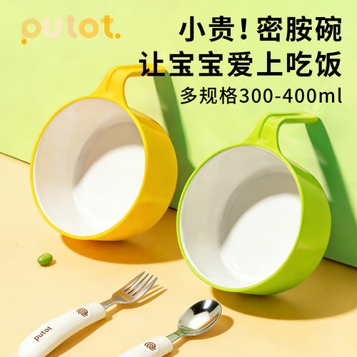 儿童碗防摔防烫小孩吃饭专用