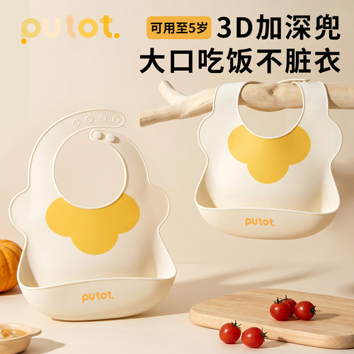 硅胶防水加宽加大婴儿喂饭兜