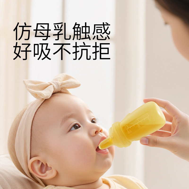 喂药神器婴儿防呛喂药器