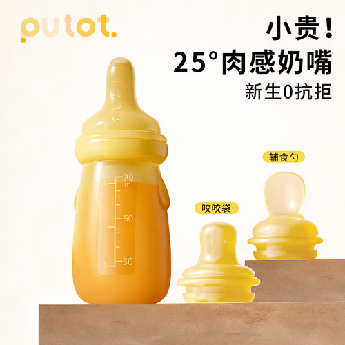 喂药神器婴儿防呛喂药器