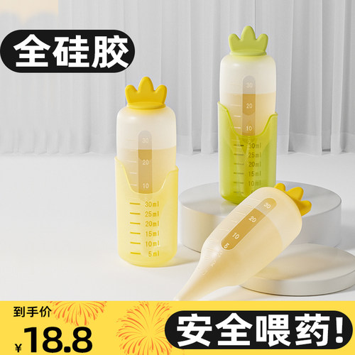 putot喂药器全硅胶更安全