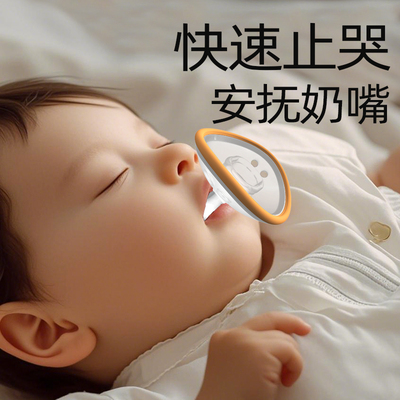 putot婴儿安抚奶嘴防胀气