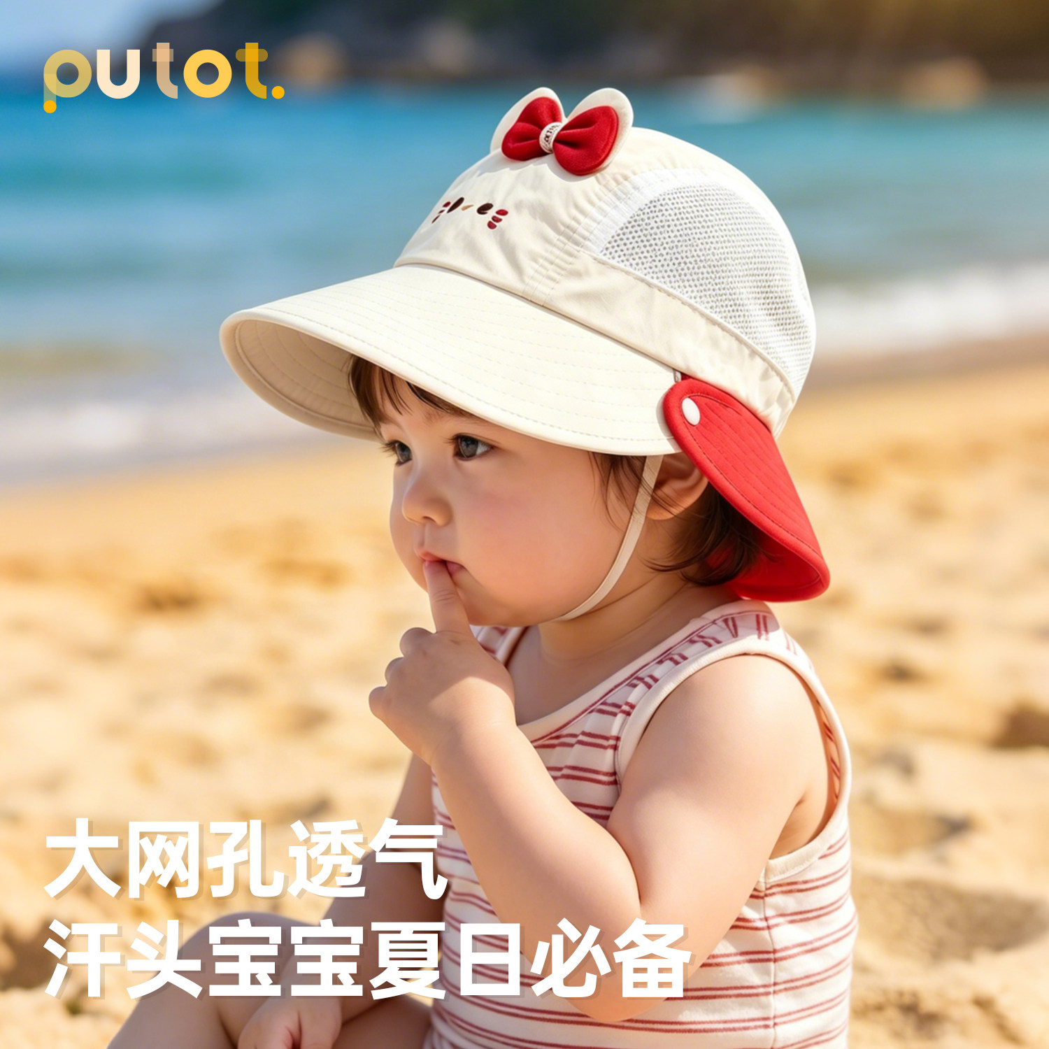 宝宝帽子春夏大帽檐渔夫帽可爱卡通外出男女童带披肩防晒帽遮阳帽