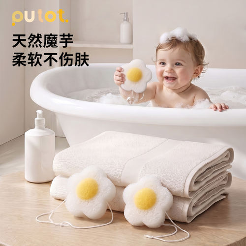 婴儿魔芋扑扑棉沐浴球