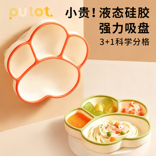宝宝餐盘吸盘分格盘婴儿硅胶吸管辅食碗吃饭训练勺子儿童餐具套装