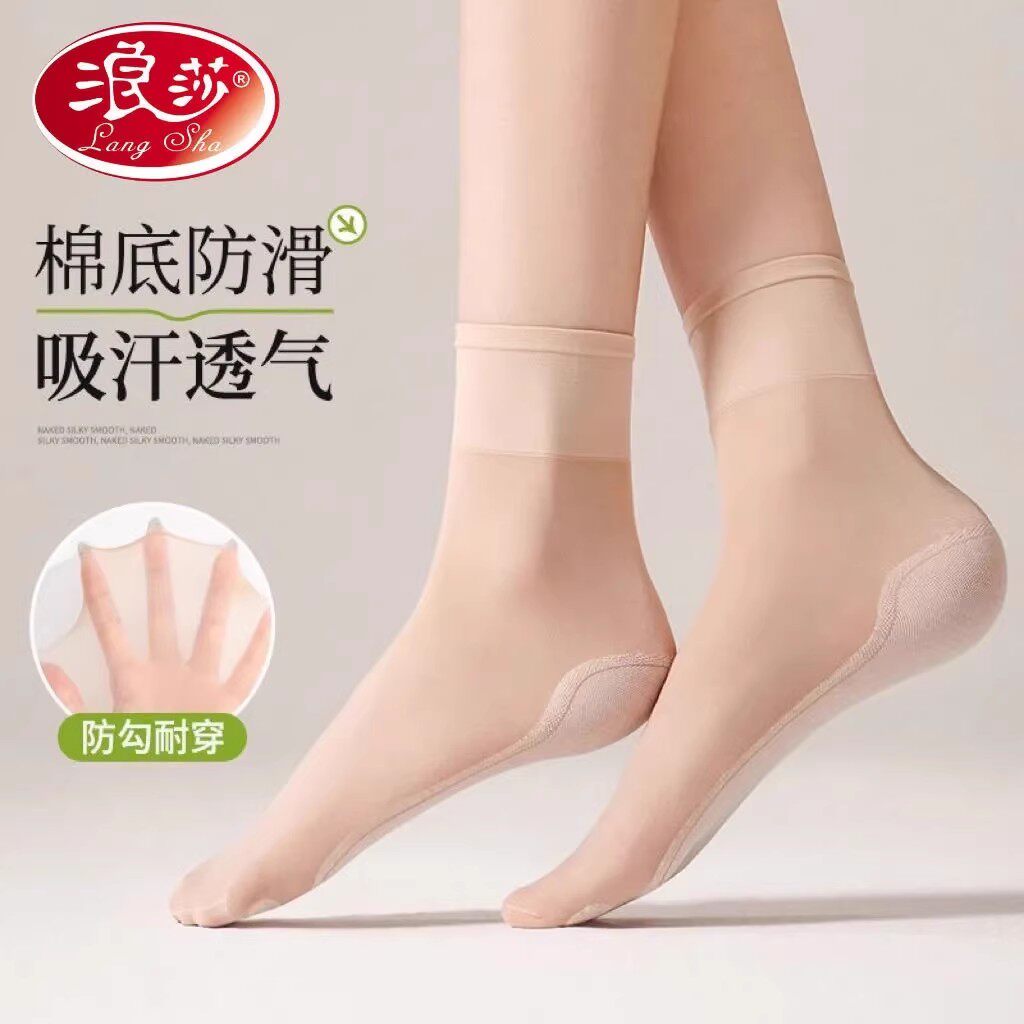 浪莎短丝袜女中筒袜子肤夏季