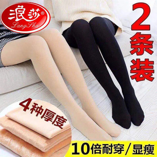 浪莎打底裤女秋冬加绒一体加厚