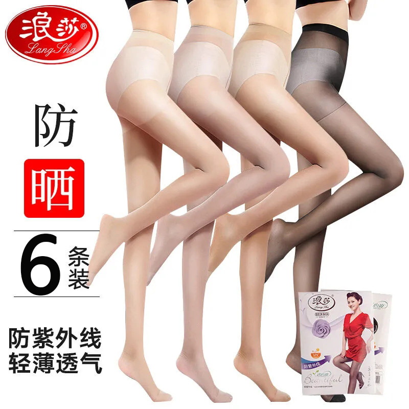 6双装浪莎丝袜女防勾丝薄款夏季