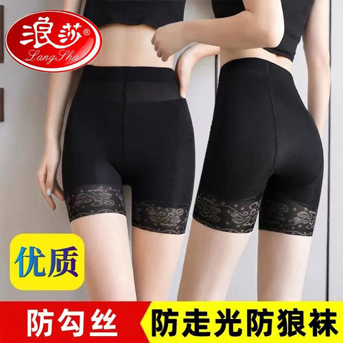 浪莎丝袜女夏季薄款防勾丝安全裤