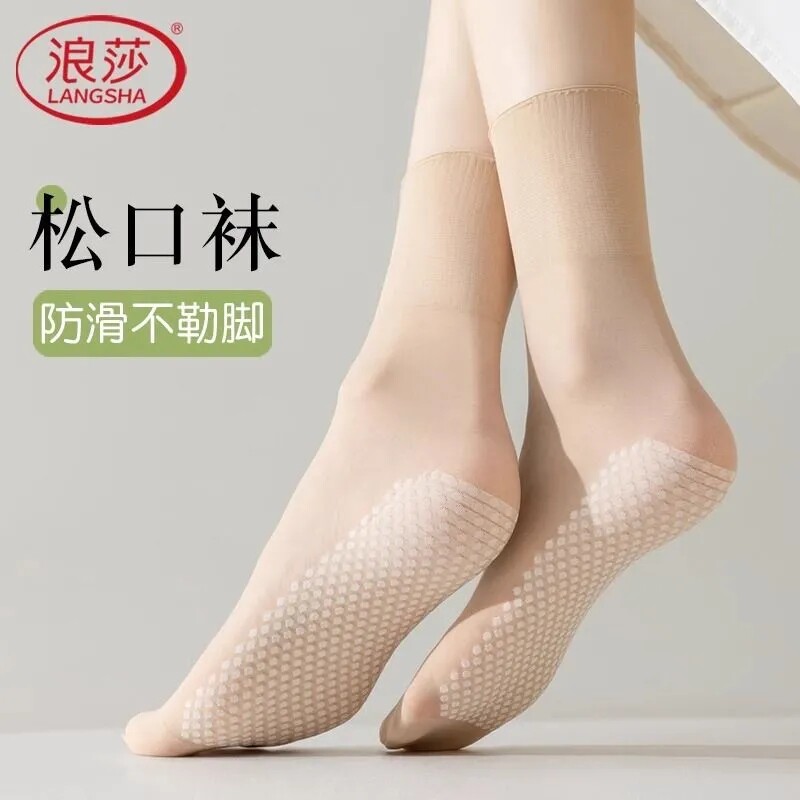 浪莎防滑棉底吸汗松口荷叶边花边丝袜短袜宽松老人孕妇袜薄款夏季