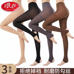 袜子女中厚肉黑色丝袜 天鹅绒防勾丝打底裤 浪莎踩脚连裤 袜春秋薄款