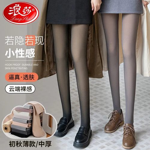浪莎春夏新款中厚透肤打底裤