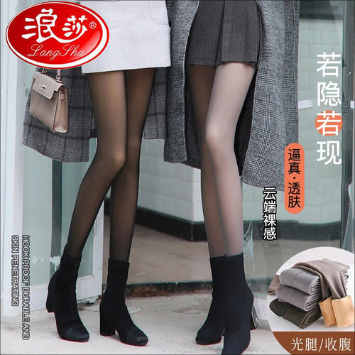 浪莎加厚连裤袜光腿神器秋冬季