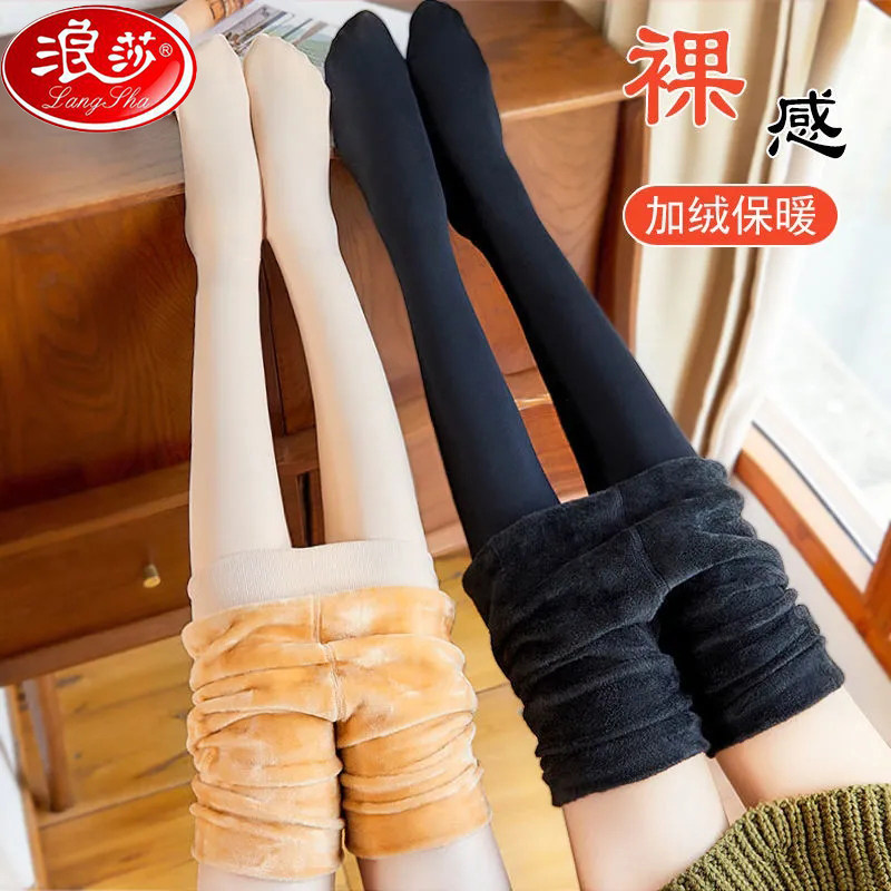 浪莎冬季加绒加厚打底裤女外穿保暖裤肉色光腿神器连裤袜