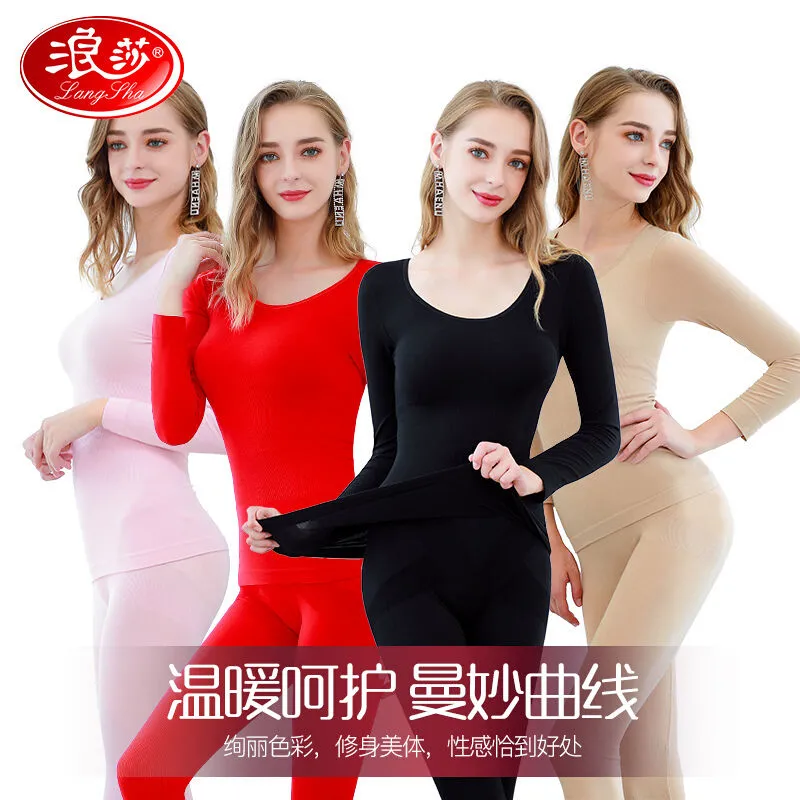 浪莎秋衣秋裤女士保暖内衣薄款套装大红色本命年纯色棉打底衫结婚,女士内衣/男士内衣/家居服,文胸,淘宝优惠券,粉丝福利购,淘宝优惠卷