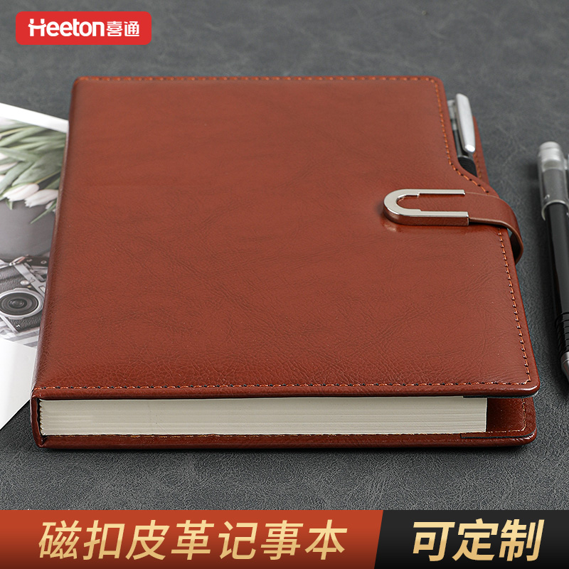Heeton商务笔记本本子记事本带磁扣可印logo办公会议记录本本子100克纸工作本简约封面带笔