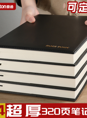 喜通A4黑色笔记本本子b5加厚软皮简约ins风批发A5学生日记本定制可印logo高颜值记事本办公笔记工作高档商务