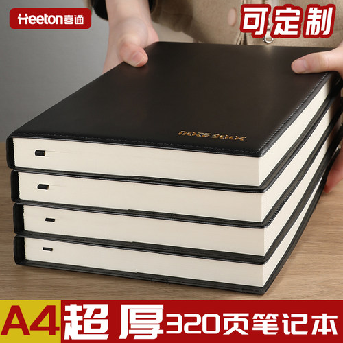 喜通ins风笔记本软皮简约