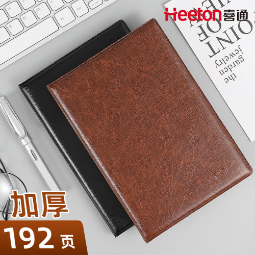 喜通皮面笔记本A5B5随身携带