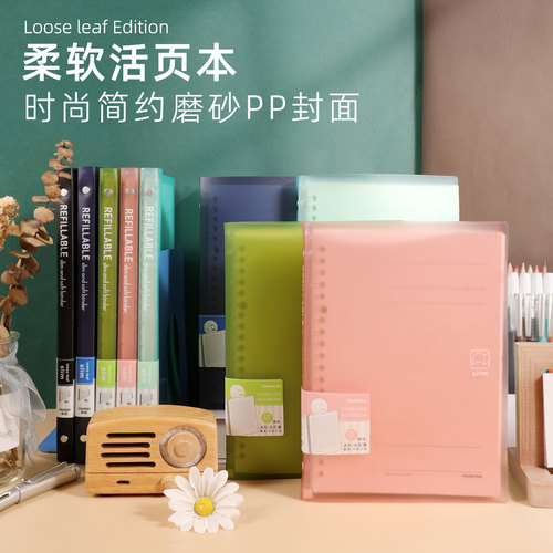 简约b5康奈尔笔记本可拆卸扣环
