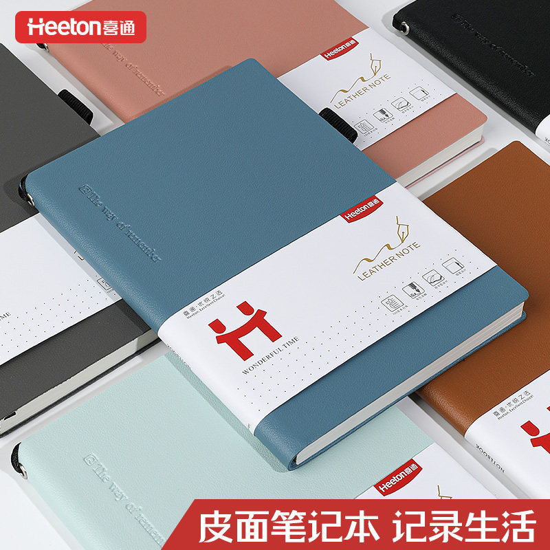 heeton新款软面本高颜值手账本便携记事本笔记本本本子定制可印logo工作记录本