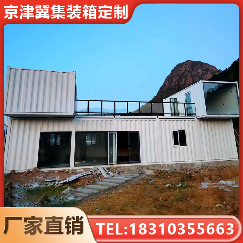 集装箱移动房民宿彩钢集成阳光房屋办公室简易组装可拆卸活动板房