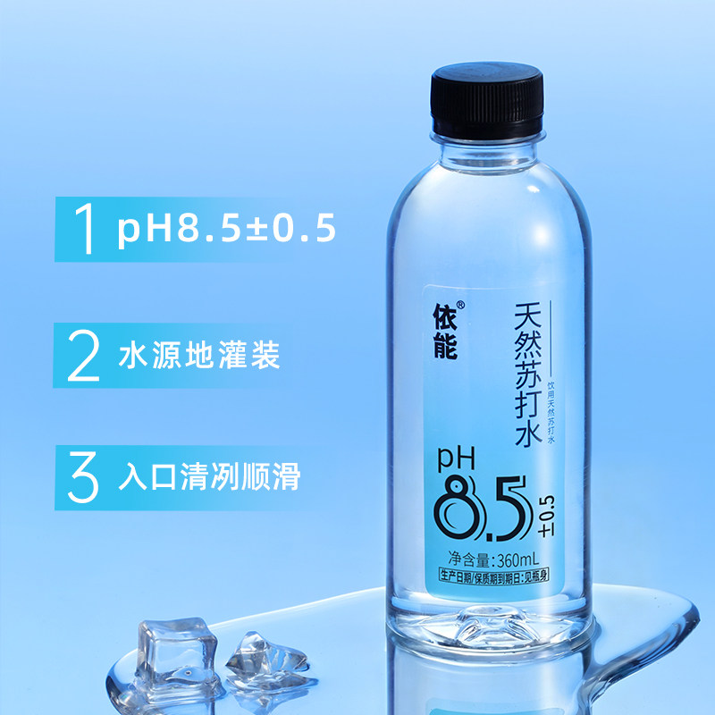 依能天然苏打水弱碱性非人工添加图片