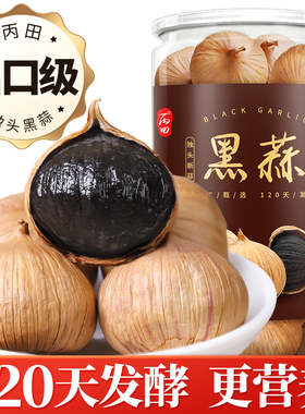 【个大肉多】丙田 黑蒜独头 出口级非特级山东紫皮独头黑蒜 550克