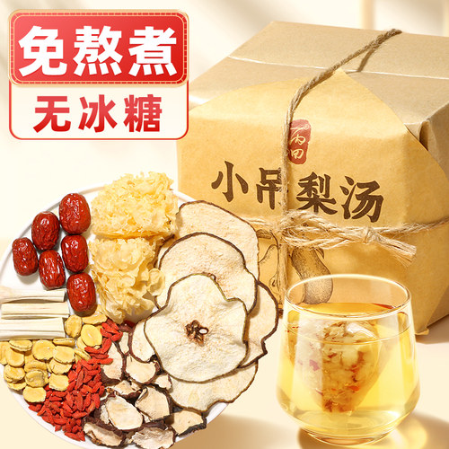 丙田小吊梨汤茶包免熬煮12包/袋