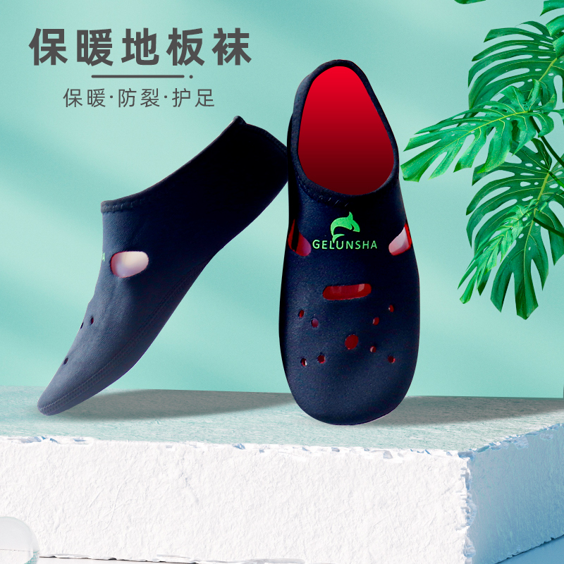 韩国保暖加绒袜套防滑