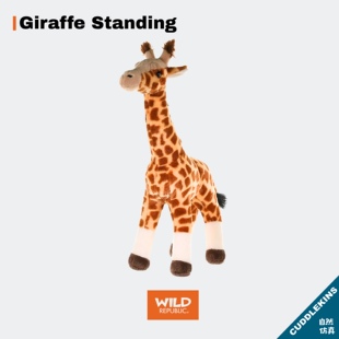 长颈鹿毛绒玩具治愈可爱仿真公仔陪伴玩偶儿童礼物WILD REPUBLIC
