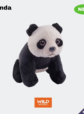 口袋系列大熊猫毛绒玩具仿真迷你正品玩偶美国wildrepublic