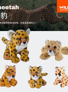 猎豹合集｜美国WildRepublic毛绒玩具动物玩偶可爱陪伴治愈礼物豹