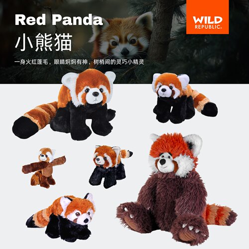 小熊猫合集｜美国WildRepublic仿真动物毛绒可爱治愈公仔玩偶自然