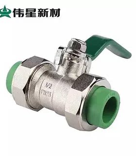 铜球阀别墅总阀门总开关活接球阀伟星管PPR冷热水管入户总阀
