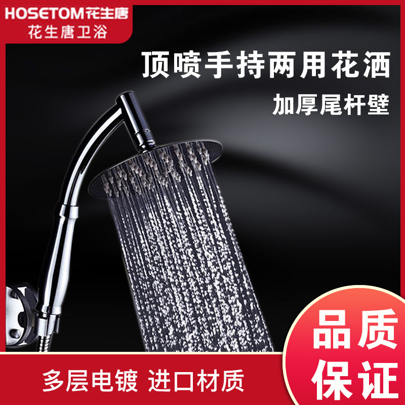 手持淋浴大花洒喷头莲蓬头支架家用洗澡淋雨花洒连接延长支架杆子|msdalam kategori keluarga/Alat Pembersihan peribadi, perkakas kebersihan/aksesori bilik mandi, pancuran/Larut lesap membongkar kepalanya - dari Buy2taobao.com untuk memberikan perkhidmatan ejen Taobao profesional membeli