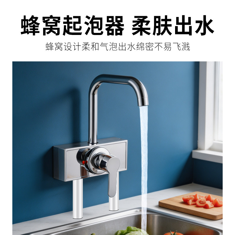 厨房菜盆龙头集成ABS盒子明装款PPR热熔焊接安装方便快捷大流量