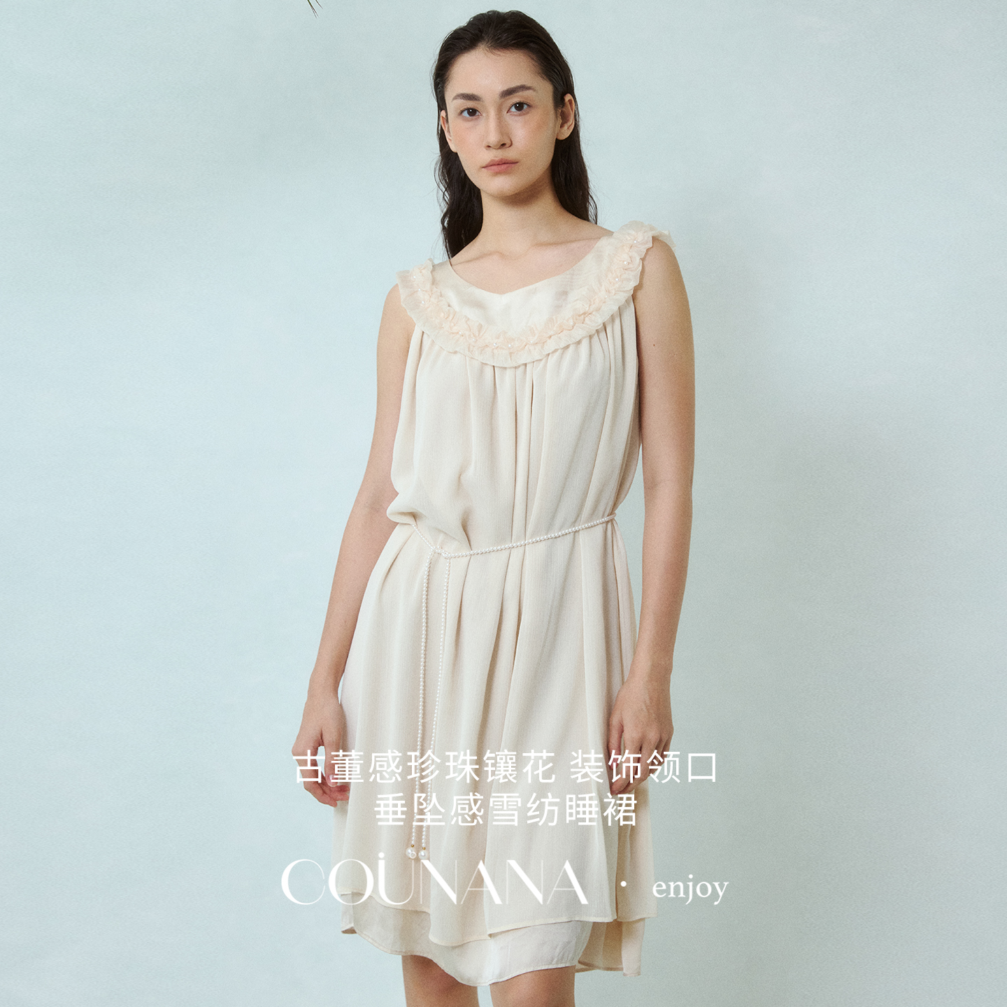COUNANA法式性感睡衣2025新款夏纯欲风宽松甜美蕾丝花边吊带睡裙