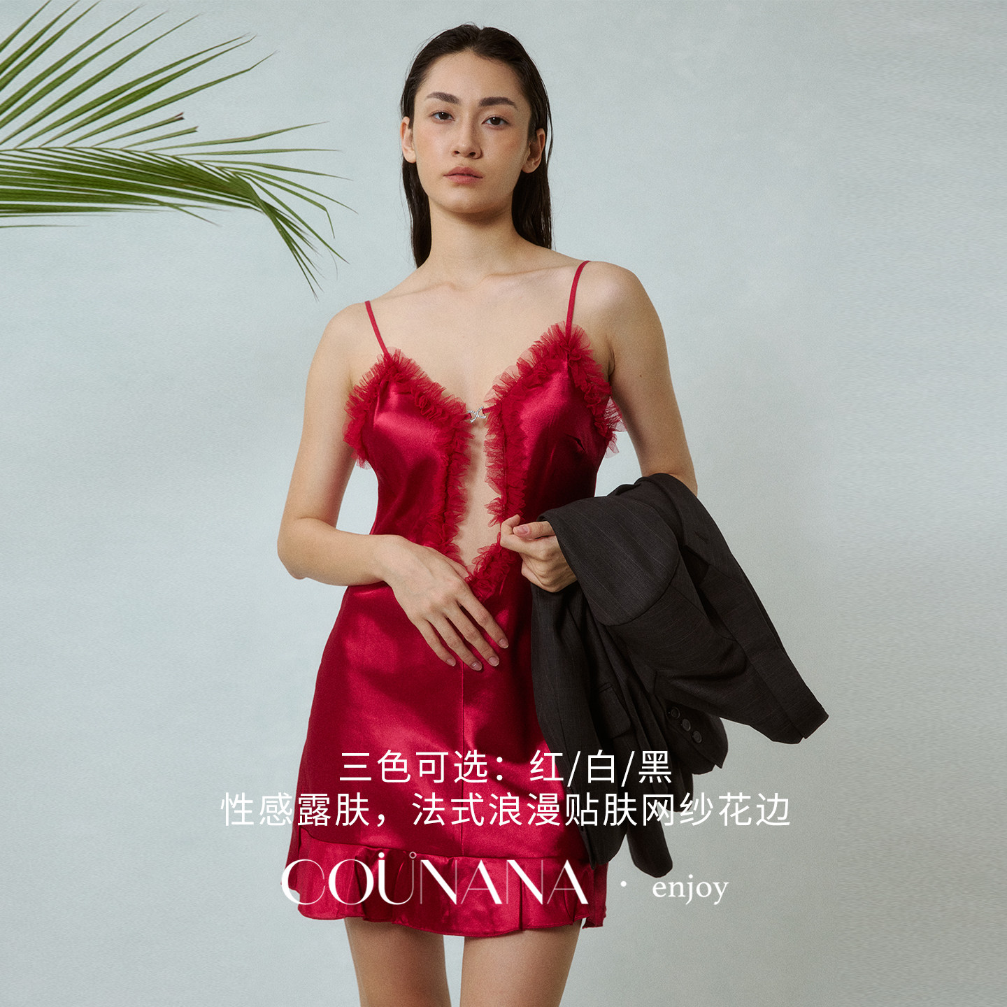 COUNANA圣诞节纯欲美背法式性感红睡裙女修身镂空吊带裙网纱花边