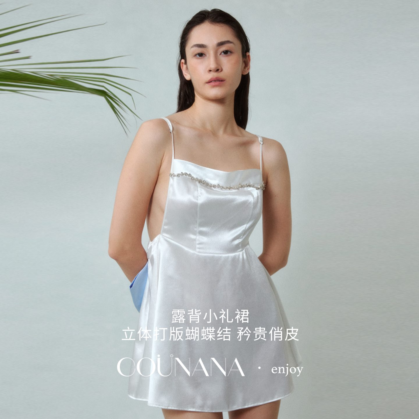 COUNANA法式性感睡衣俏皮撞色2025新款夏纯欲风蝴蝶结吊带睡裙