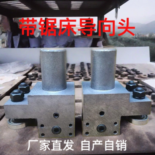 带锯床配件导向头晨龙锯力煌锯条恒宇得力斯耐达伟业gb4028夹紧块