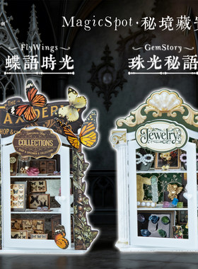 正版艺馨迷你店铺益智手工DIY拼装模型过家家玩具礼物桌面摆件