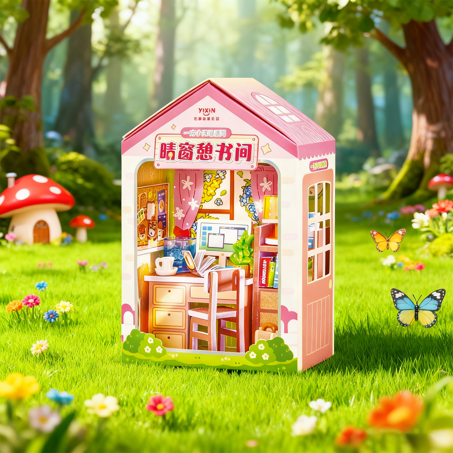 手工DIY场景玩具小屋拼装模型