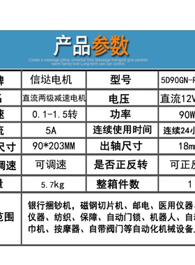 极速。12VHg24V大扭矩调速马达90W大功率蜗轮蜗杆自锁RV减速直流