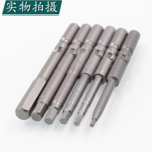 。Φ5*60进口S2材质电动Z螺丝刀头801电批5mm电批咀电批嘴内六角